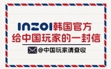 inZOI韩国官方制作人来信 ：谢谢中国每一位