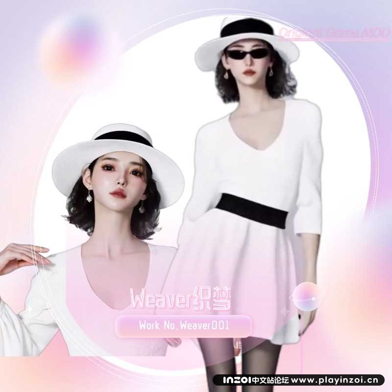 Weaver织梦-1.jpg