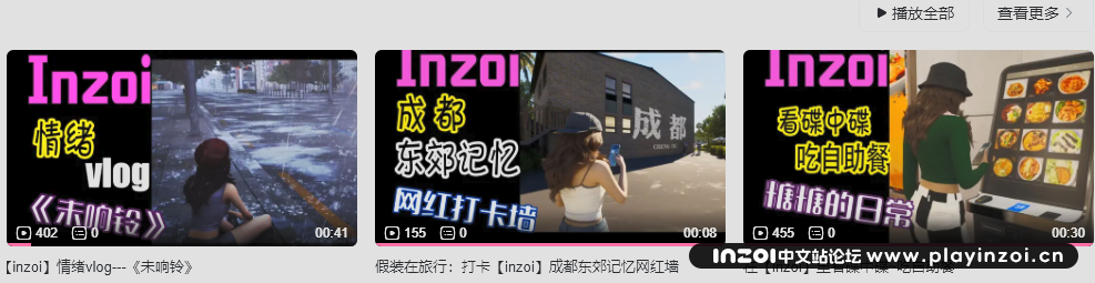 B站视频