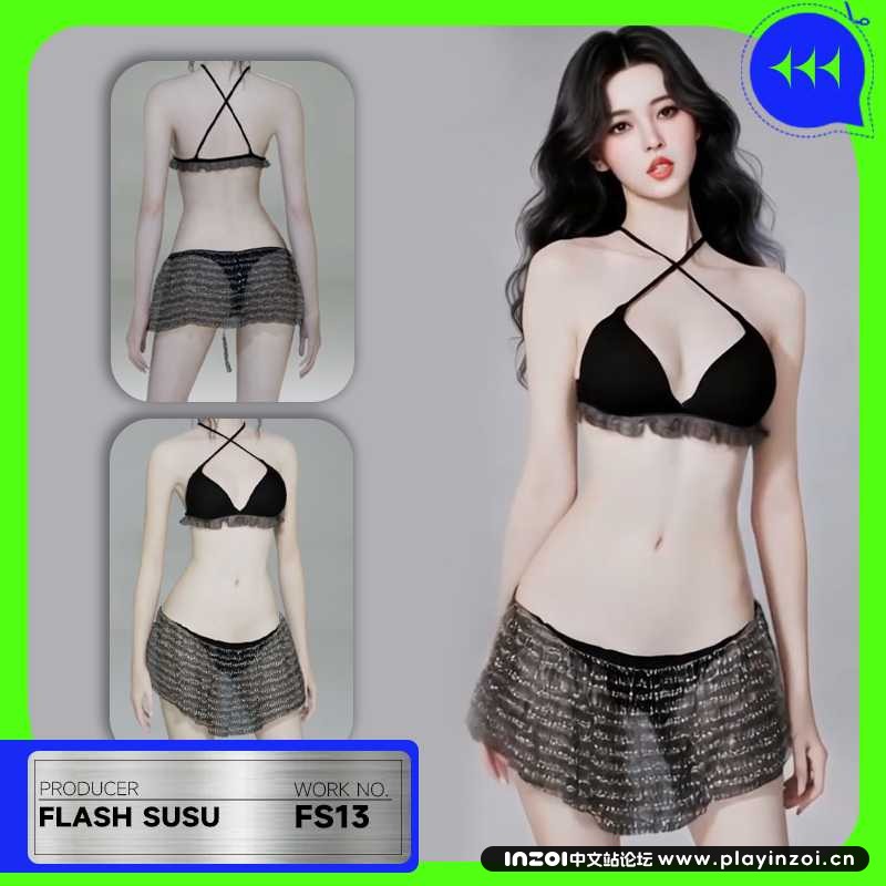FlashSusu原创2.jpg
