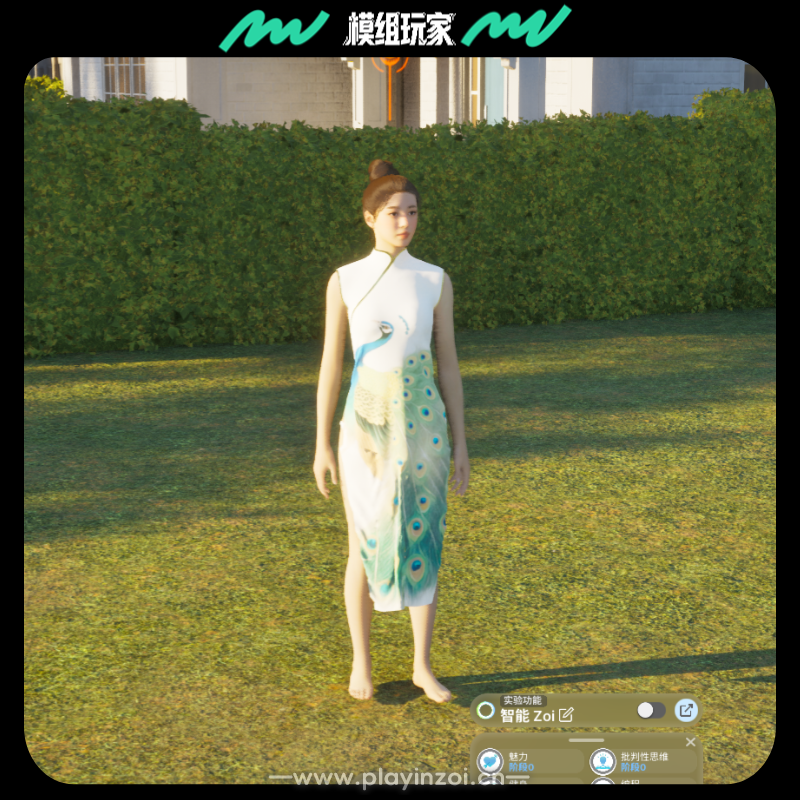 孔雀旗袍-2.png