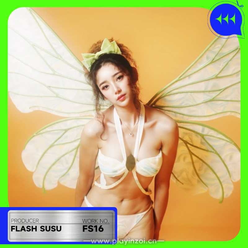 SUSU3.jpg