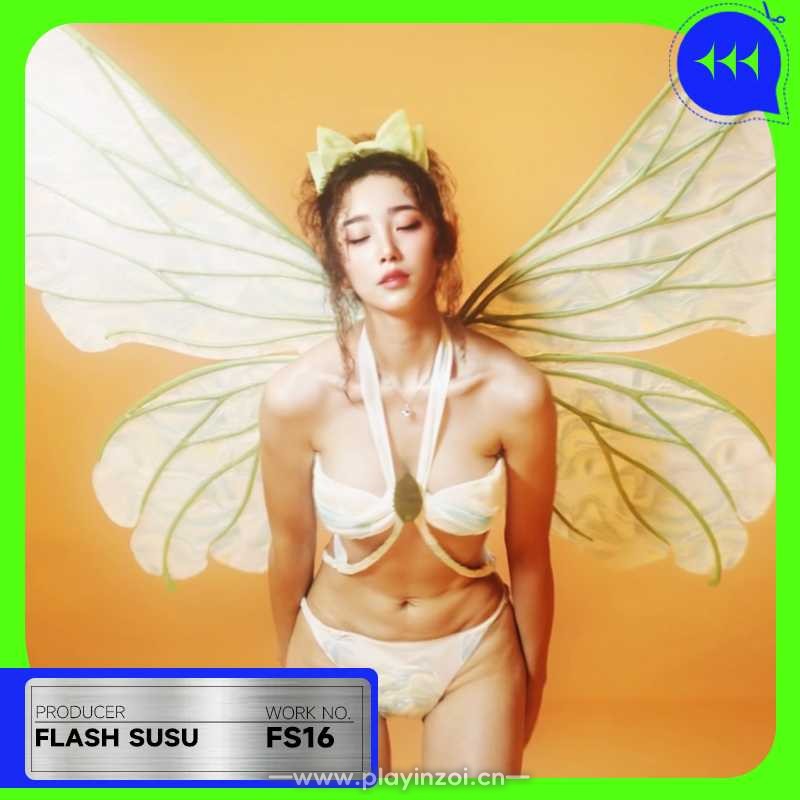 SUSU5.jpg