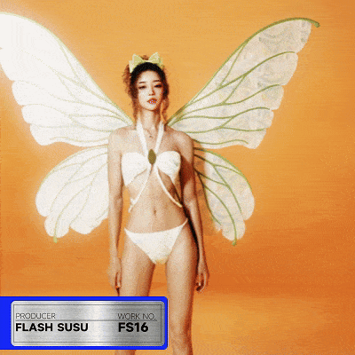 SUSU GIF4.gif