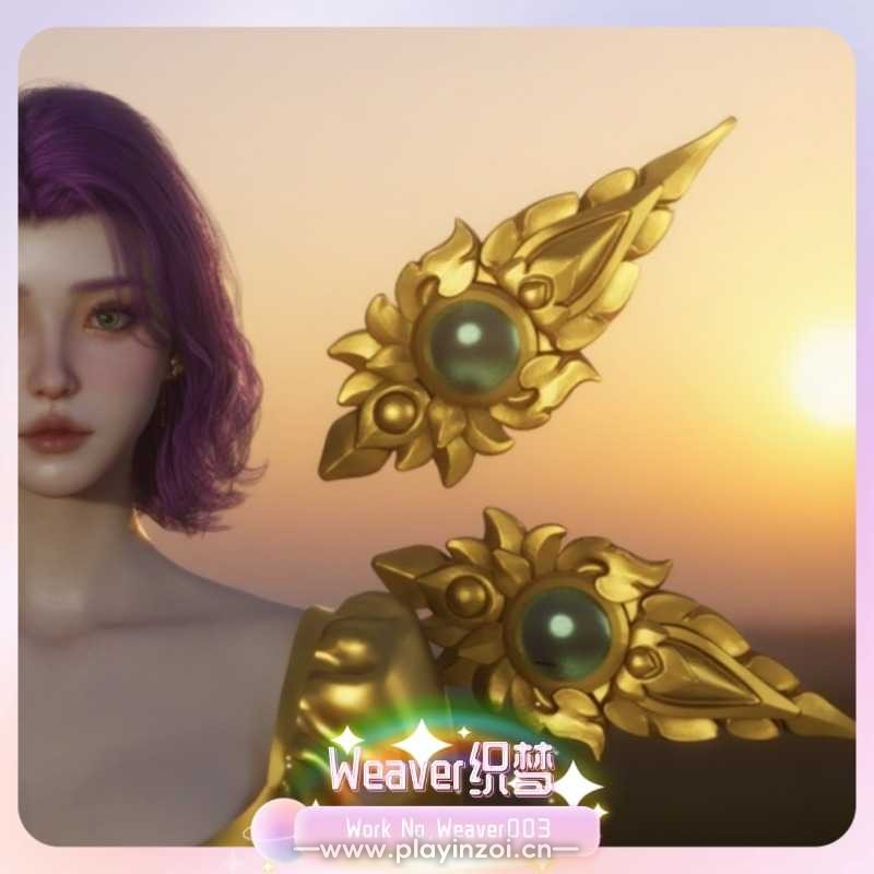 黄金战衣-3.jpg