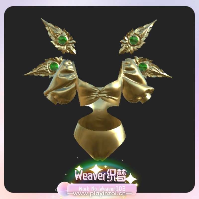 黄金战衣-9.jpg