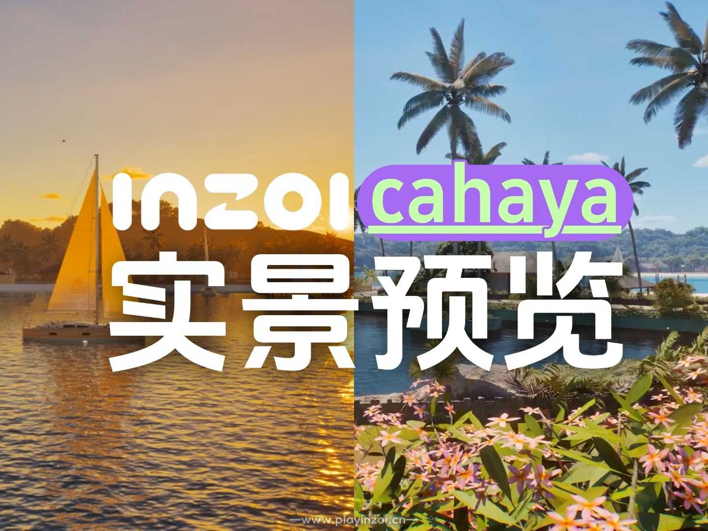 实景预览.jpg