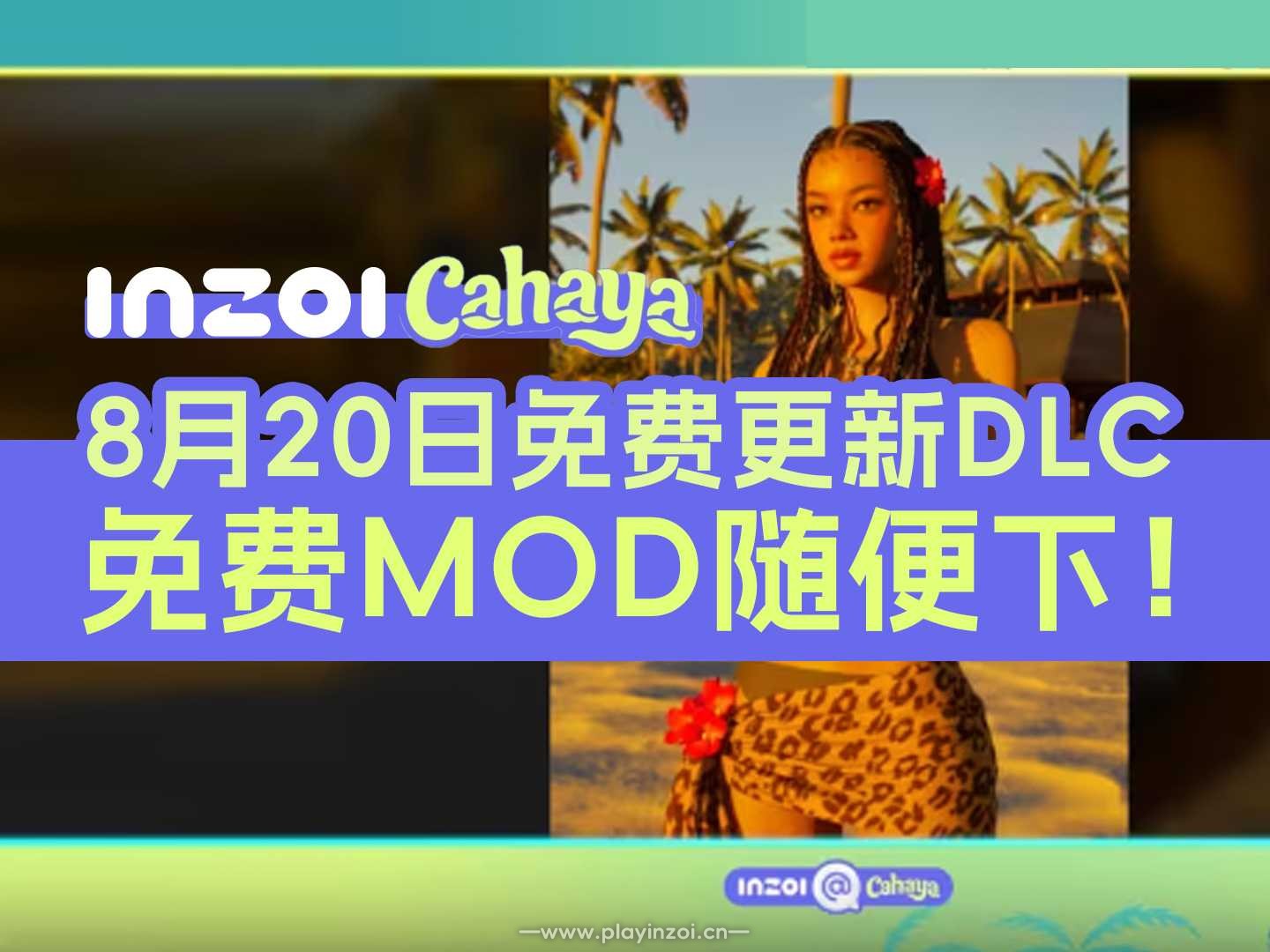 中文站 B站封面.jpg