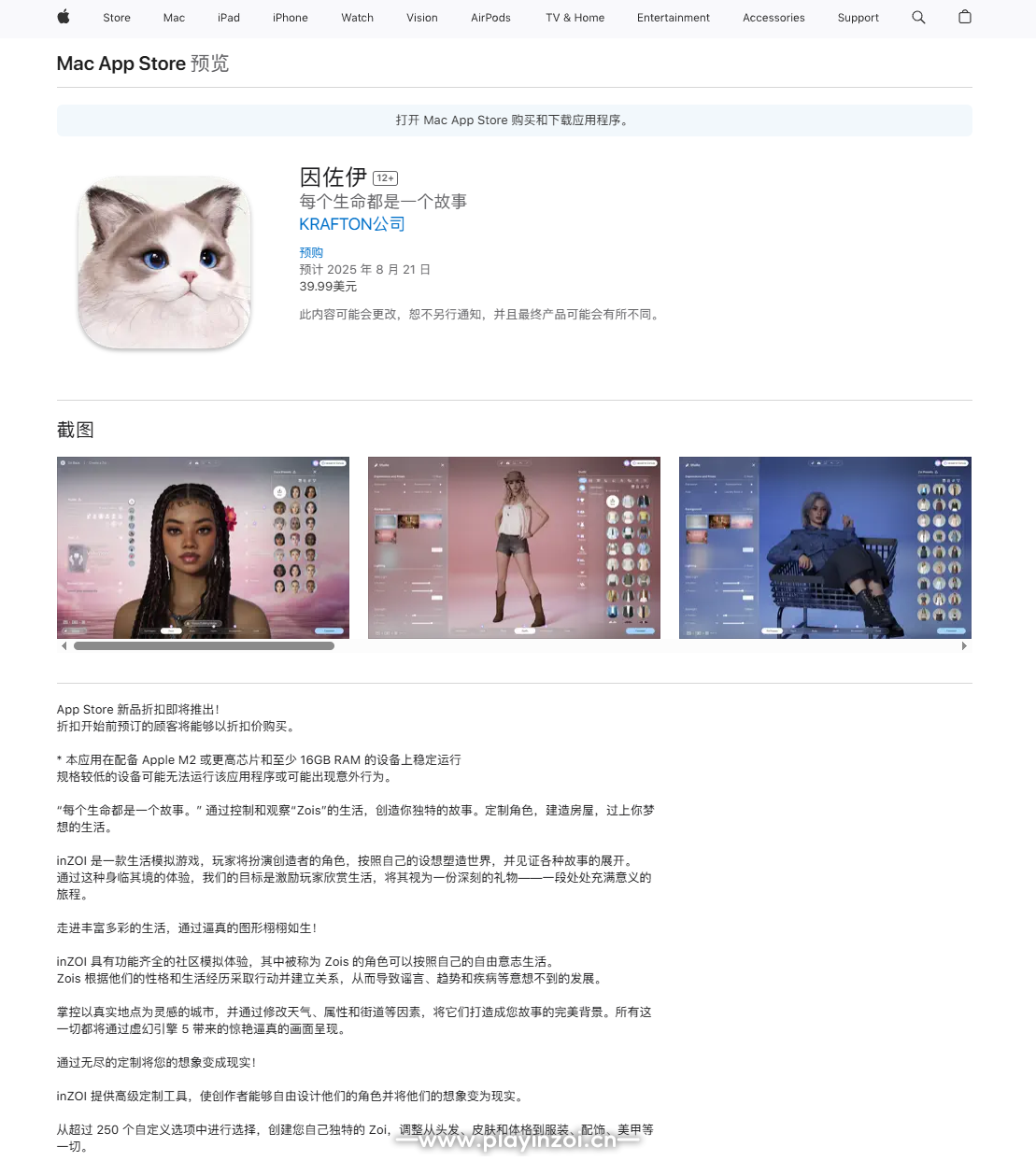wechat_2025-08-20_034111_629.png