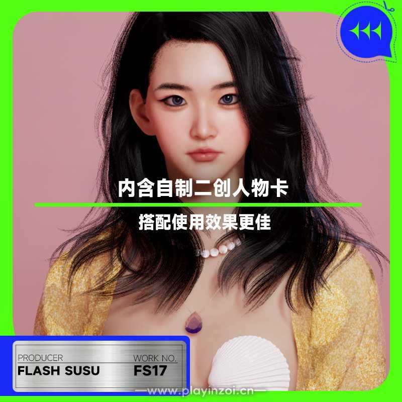 inZOI Flash Susu3.jpg