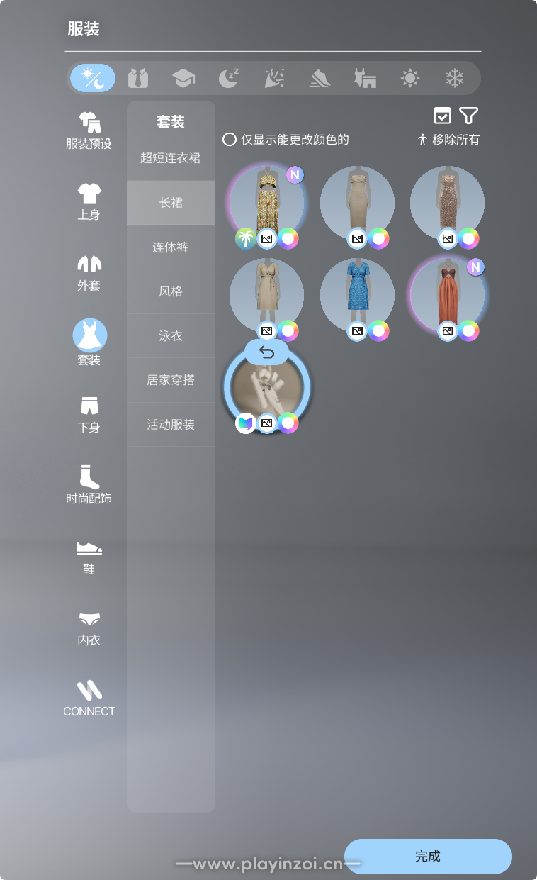 QQ20250822-002050.png