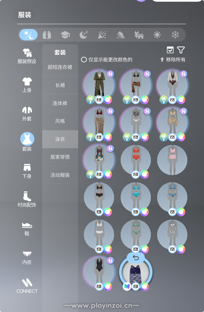 QQ20250823-182609.png