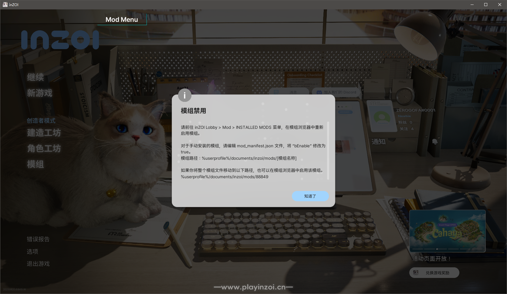 wechat_2025-08-21_032056_342.png