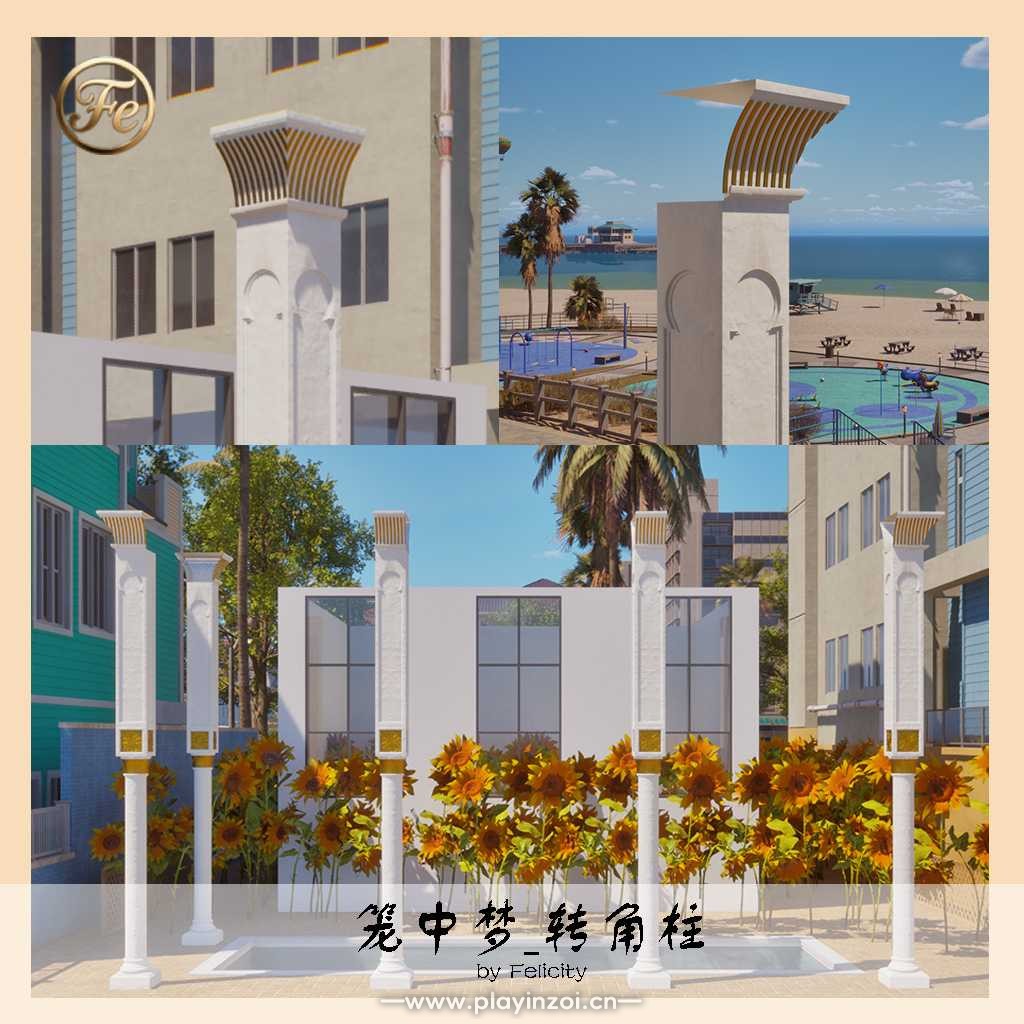 水榭_转角柱.jpg