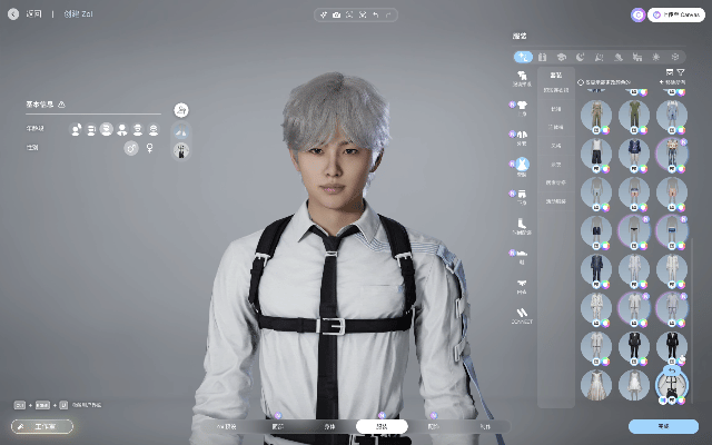 GIF_20250904012008569.gif