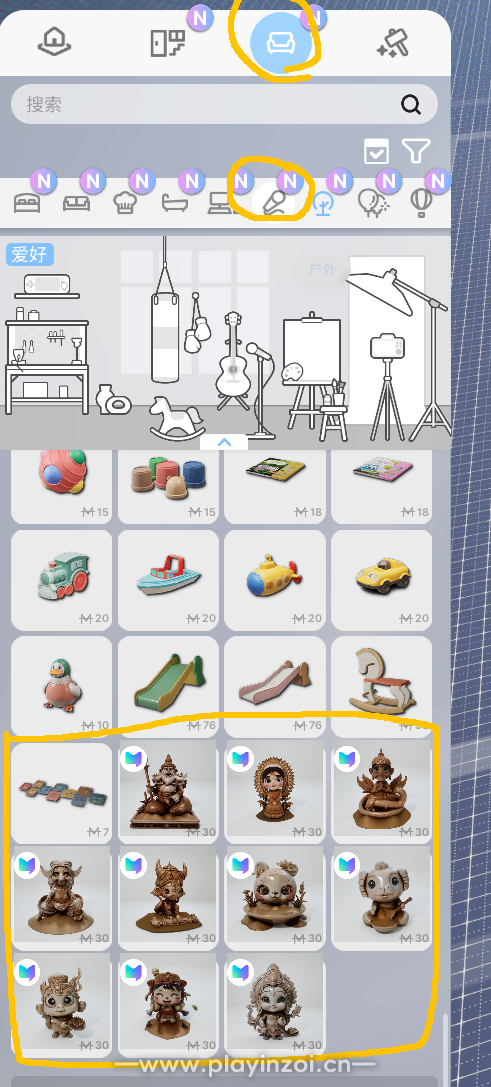 摆件位置.png