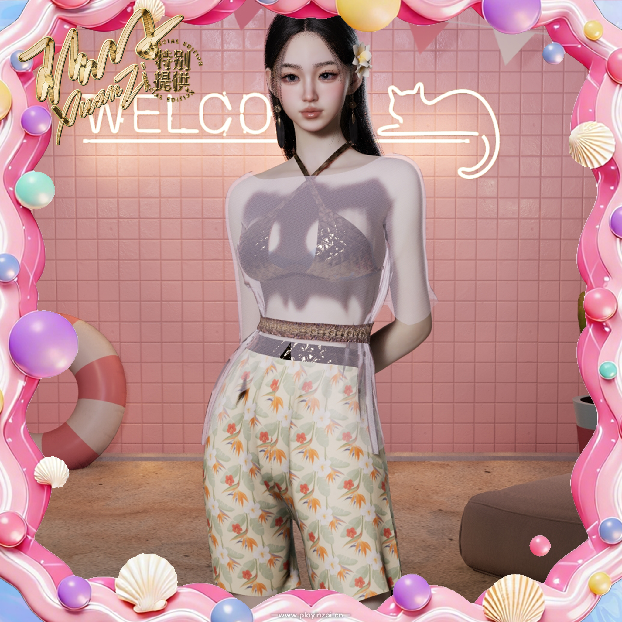 宣传封面7.png