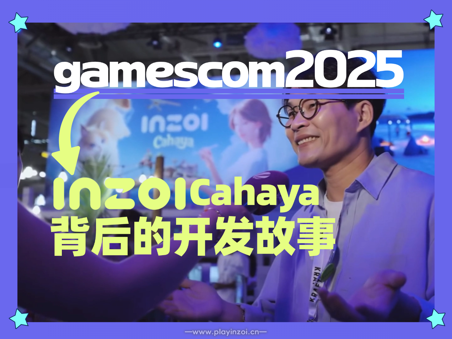 开发者故事.png