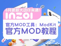 inZOI官方MOD工具ModKit即将6月上线!让每个玩家轻松制作MOD