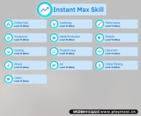 inzoi mod 技能立即从 0 级升至 10 级【N网MOD】