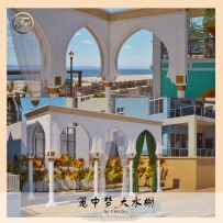 【笼中梦系列_大水榭】inZOI CC 装饰墙面