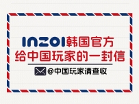 inZOI韩国官方制作人来信 ：谢谢中国每一位玩家的守护！