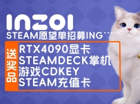 inZOI添加心愿单活动，赢取4090显卡、steamDeck掌机、游戏CDKEY、steam充值卡