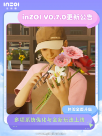 体验全面升级 多项系统优化与全新玩法上线：inZOI V0.7.0更新公告(图文版)