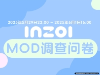 关于MOD快来提问，官方答疑等你哦：inZOI ModKit 问答活动来袭！