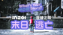 inZOI废墟之城之末日逃亡
