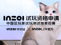 inZOI试玩来啦，中国创作者独家试玩测试招募开启，快来参与吧！